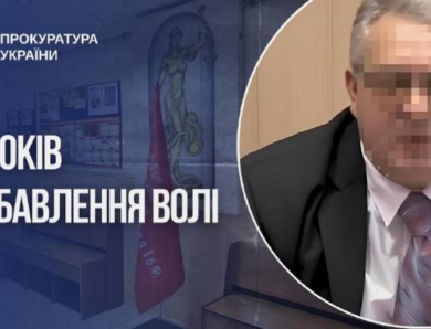 Голова окупаційного “суду” на Донеччині отримав 15 років позбавлення волі