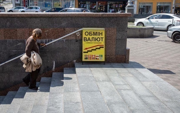 Гривня втрачає позиції в обмінниках