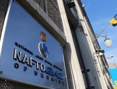Група “Нафтогаз” торік вшестеро зменшила чистий прибуток