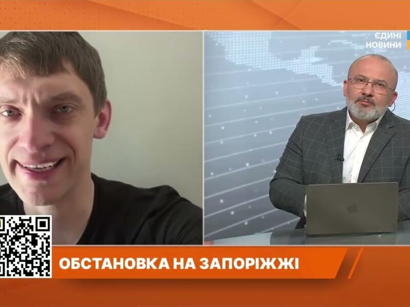 Евакуація з прифронтових громад: ситуація на Запоріжжі | Іван Федоров