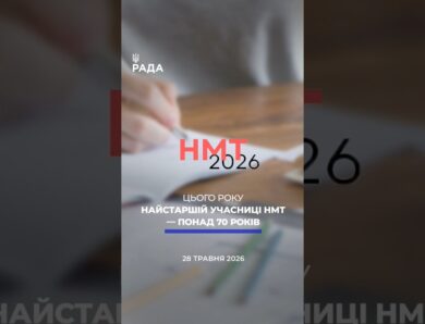 🗓️ 28.05.2026🌙 Вечірні новини🔴 1555-ий день війни
