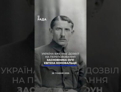 🗓️ 26.05.2026☀️ Ранкові новини🔴 1553-ий день війни