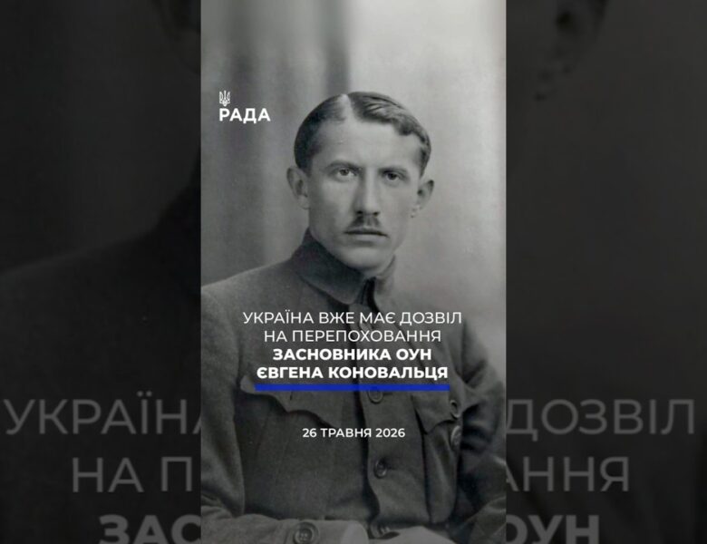 🗓️ 26.05.2026☀️ Ранкові новини🔴 1553-ий день війни