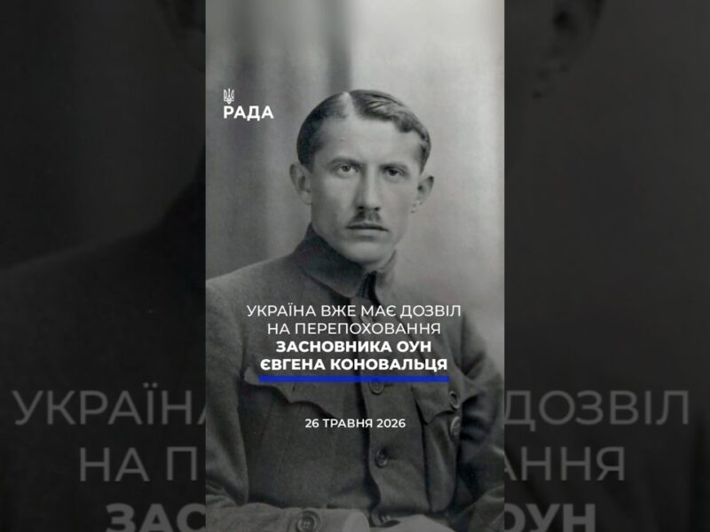 🗓️ 26.05.2026☀️ Ранкові новини🔴 1553-ий день війни
