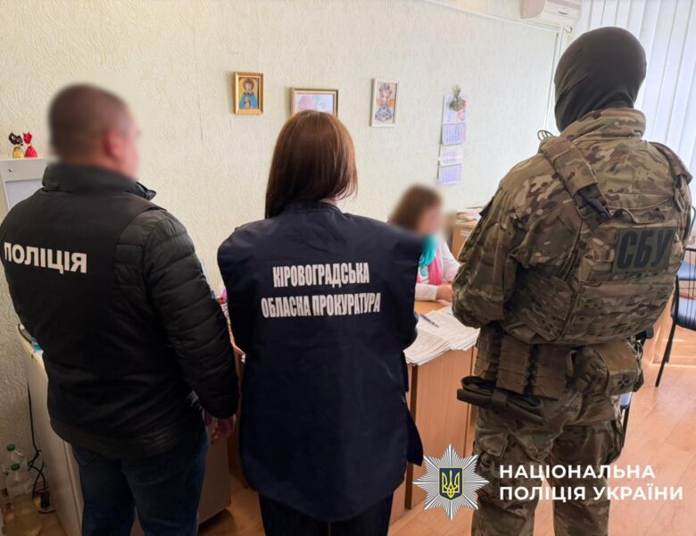 Кропивницькі медики “продавали” інвалідності ухилянтам