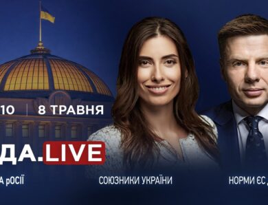 Чого чекати від параду в москві цього року, спецтрибунал для рф та нові кроки міжнародної дипломатії