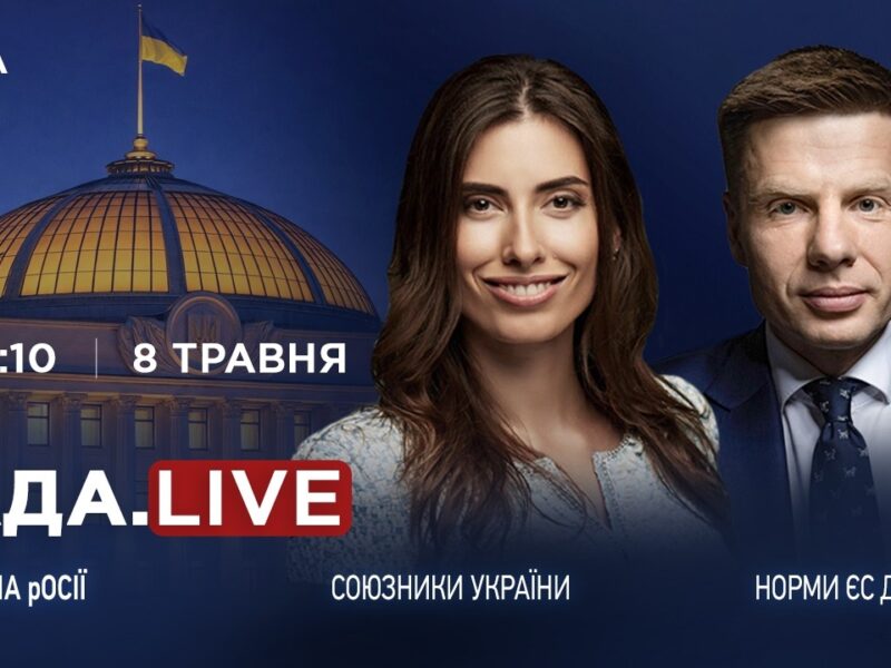 Чого чекати від параду в москві цього року, спецтрибунал для рф та нові кроки міжнародної дипломатії