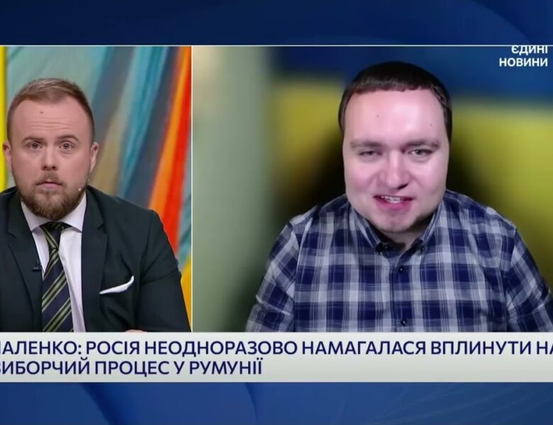 Політичні зміни в Європі та їхній вплив на Україну | Ігор Чаленко