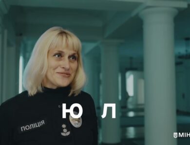 «Вона і війна» – 2 серія