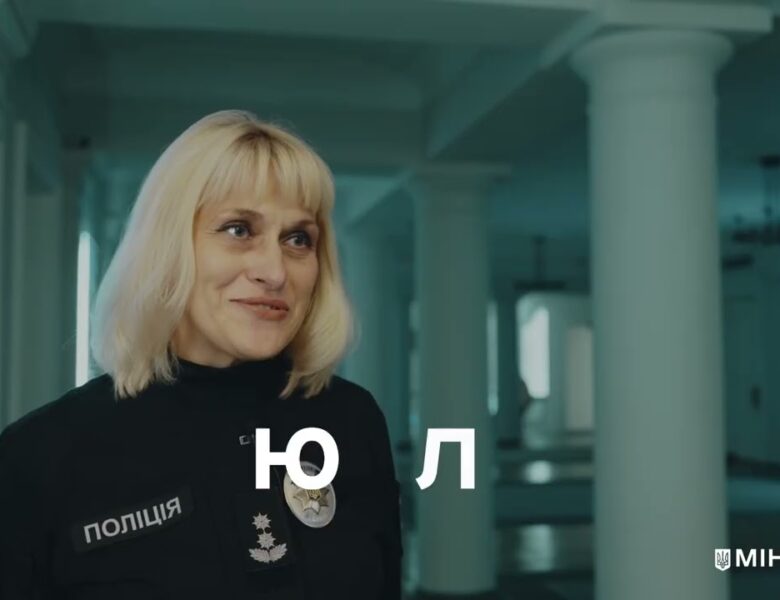 «Вона і війна» – 2 серія