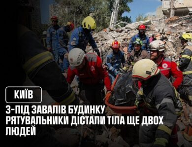 Київ: з-під завалів будинку в Дарницькому районі рятувальники дістали тіла ще двох людей