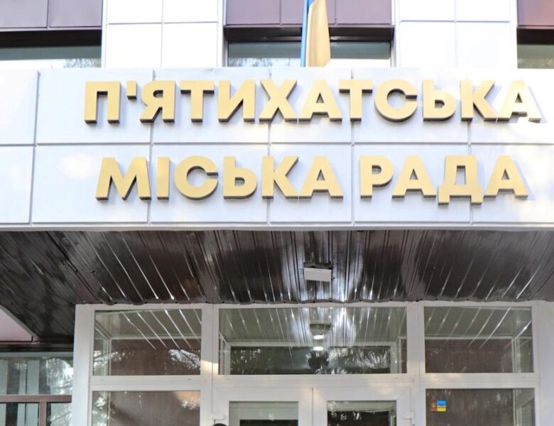 На Дніпропетровщині намагалися вбити мера міста