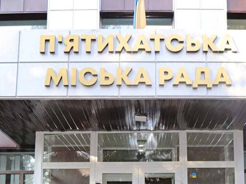 На Дніпропетровщині намагалися вбити мера міста