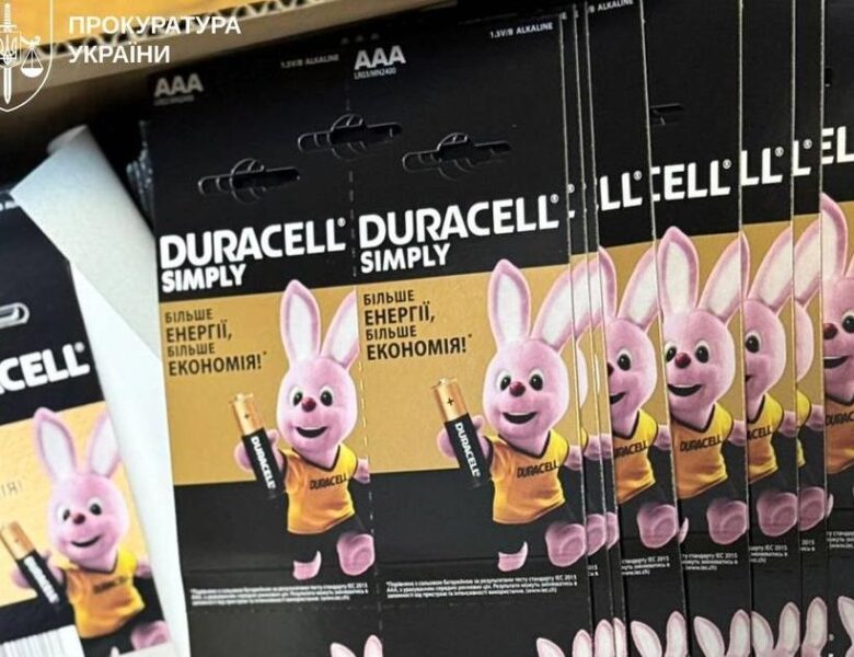 На Львівщині виготовляли підроблені батарейки під виглядом DURACELL