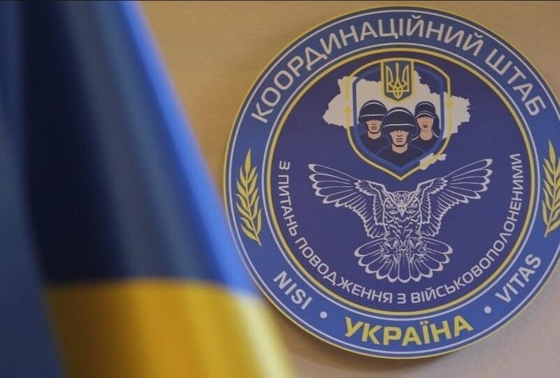 Обмін полоненими: в Коордштабі пояснили ситуацію