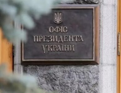 Підозра Єрмаку: в ОП прокоментували ситуацію
