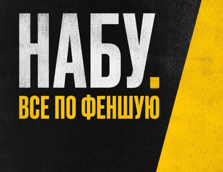 Прорахувався, але де? Соцмережі про гадалку Єрмака