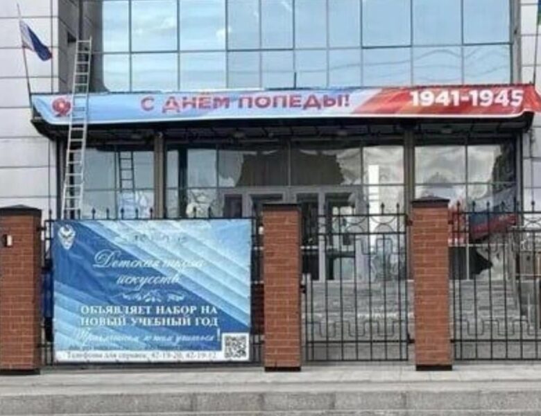 “С днем ​​Попеды”: мер міста в РФ пожалівся ФСБ на курйозний банер