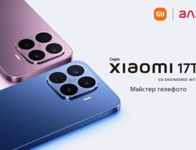 Серія Xiaomi 17T в Україні: Майстер телефото тепер у двох форматах