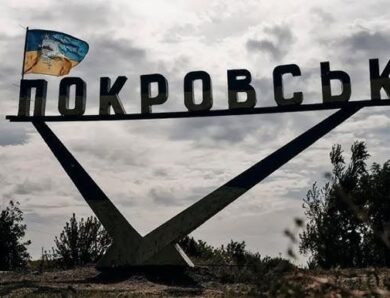 Сили оборони не покидатимуть Покровськ – ЗМІ