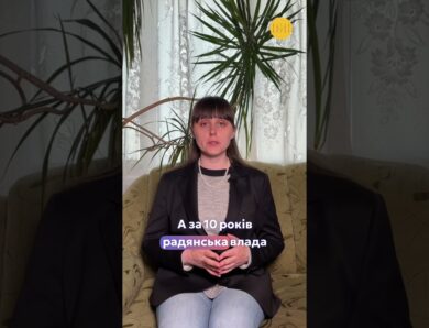 Нью-Йорк на Донеччині: історія селища з несподіваною назвою