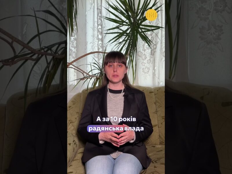 Нью-Йорк на Донеччині: історія селища з несподіваною назвою
