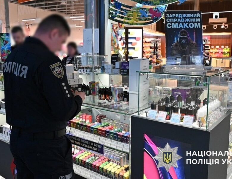 Тіньовий вейп-ринок: в Україні провели 270 обшуків