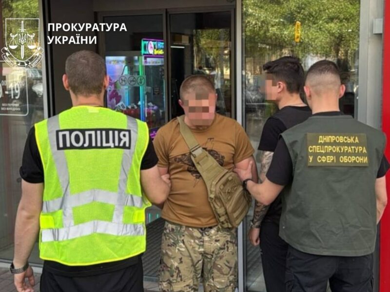 У частині на Дніпропетровщині викрили схему з вимаганням