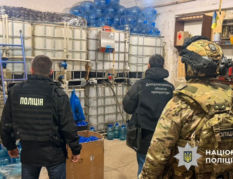 У Дніпрі ліквідувала масштабну мережу виробництва алкоголю