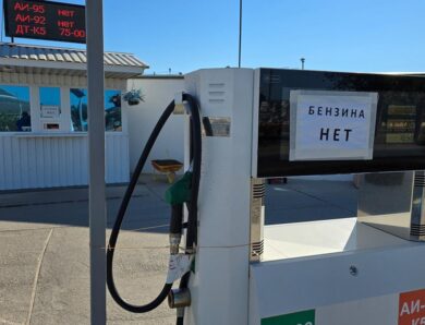 У Криму оголосили обмеження продаж бензину