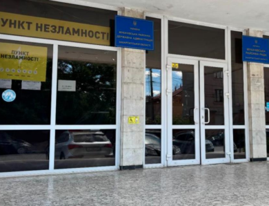 У Мукачеві проходять обшуки в райадміністрації