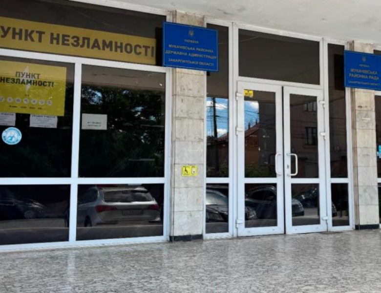 У Мукачеві проходять обшуки в райадміністрації