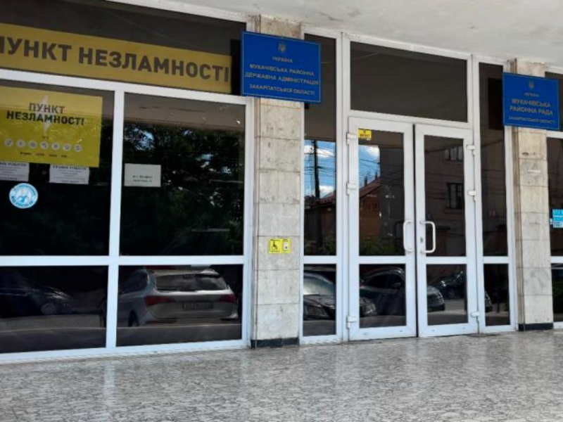 У Мукачеві проходять обшуки в райадміністрації