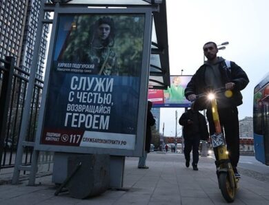 У РФ фіксують найсильніший за 8 років сплеск невдоволення політикою Путіна