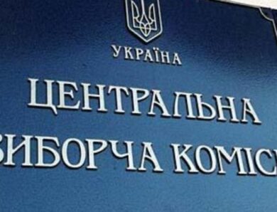 У ЦВК назвали кількість зруйнованих за час війни дільниць