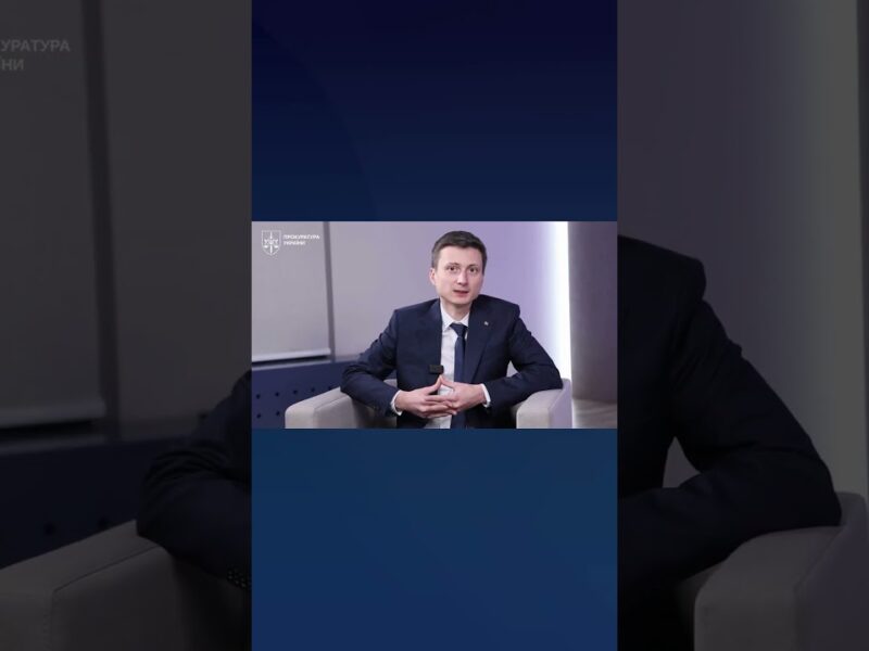 Від Генеральної прокуратури до Офісу Генерального прокурора: що змінилося після реформи?