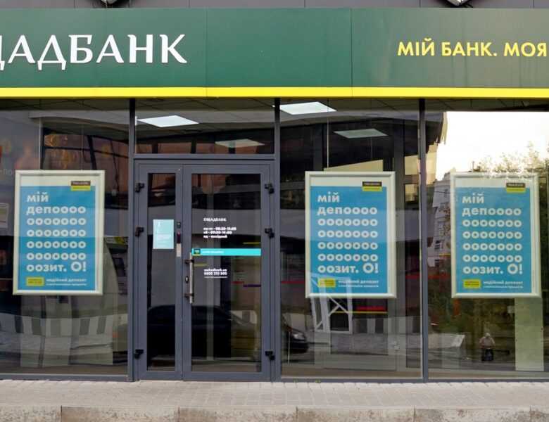 Угорщина зняла обмеження для інкасаторів Ощадбанку
