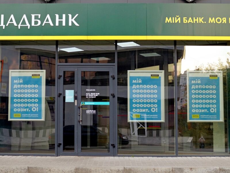 Угорщина зняла обмеження для інкасаторів Ощадбанку