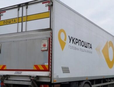 Укрпошта відзвітувала про мільйонні збитки