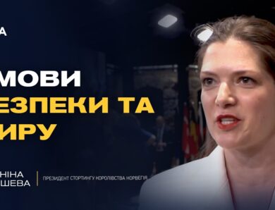 Європейський Союз має говорити одним голосом на захист України