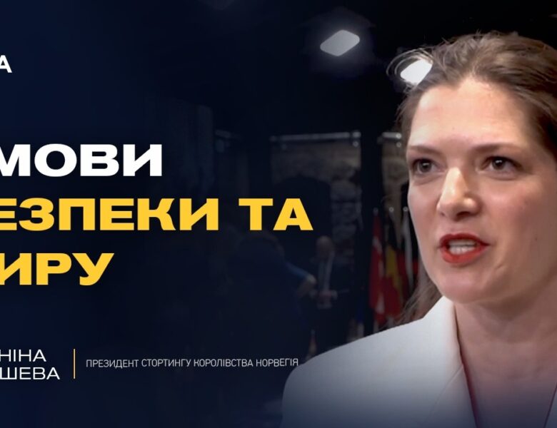 Європейський Союз має говорити одним голосом на захист України