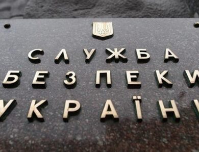 Вчинив підпал на Укрзалізниці: агент РФ отримав 15 років тюрми