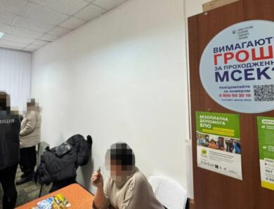 Вимагала $5000 за встановлення інвалідності: засудили експосадовицю МСЕК