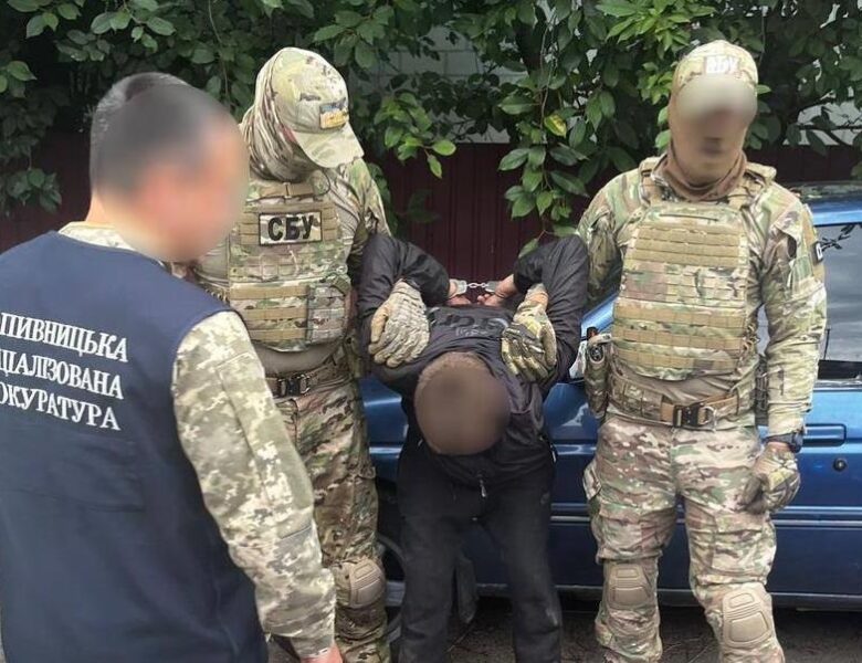 Військовий “зливав” РФ дані про ЗСУ та мінні поля за гроші на наркотики