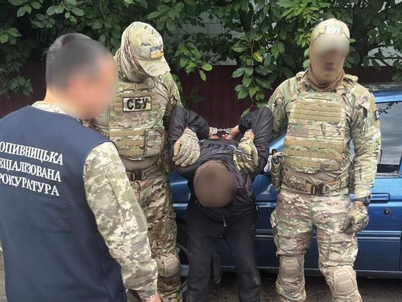 Військовий “зливав” РФ дані про ЗСУ та мінні поля за гроші на наркотики