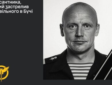 Встановлено особу десантника РФ, який застрелив цивільного в Бучі
