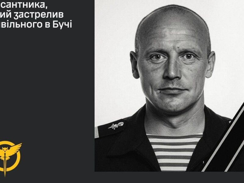 Встановлено особу десантника РФ, який застрелив цивільного в Бучі