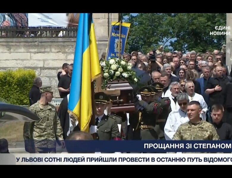 У Львові сотні людей прийшли провести в останню путь народного депутата України Степана Кубіва
