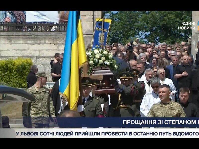 У Львові сотні людей прийшли провести в останню путь народного депутата України Степана Кубіва
