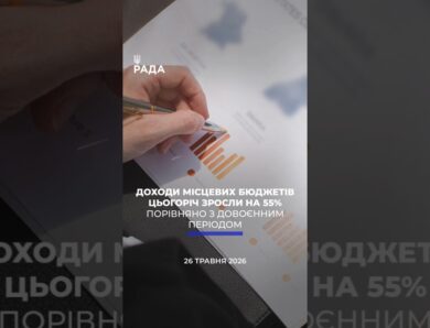 🗓️ 26.05.2026🌙 Вечірні новини🔴 1553-ий день війни